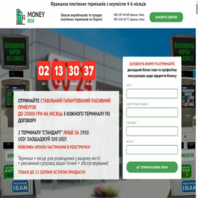 Скриншот главной страницы сайта moneybox.net.ua