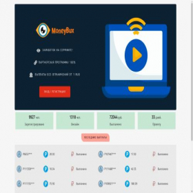 Скриншот главной страницы сайта moneybux.creatium.site