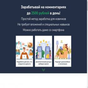 Скриншот главной страницы сайта moneycomments.ru