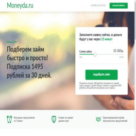 Скриншот главной страницы сайта moneyda.ru