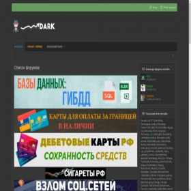 Скриншот главной страницы сайта moneydon.net