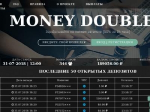 Скриншот главной страницы сайта moneydoubler.net
