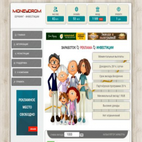Скриншот главной страницы сайта moneydrom.site