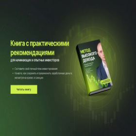 Скриншот главной страницы сайта moneyedge.ru