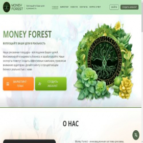 Скриншот главной страницы сайта moneyforest.pro