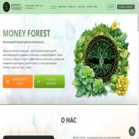 Скриншот главной страницы сайта moneyforest.site