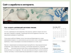 Скриншот главной страницы сайта moneyforjam.ru