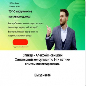 Скриншот главной страницы сайта moneygoal.ru