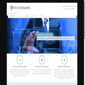 Скриншот главной страницы сайта moneyguards.online