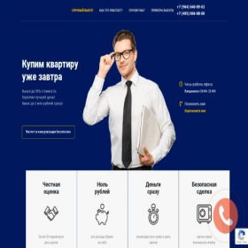 Скриншот главной страницы сайта moneyhouse99.online