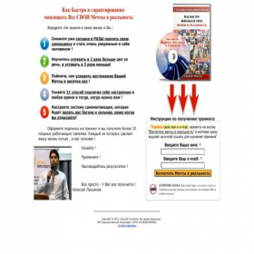 Скриншот главной страницы сайта moneylan.ru