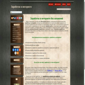 Скриншот главной страницы сайта moneylight.ucoz.ru