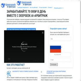 Скриншот главной страницы сайта moneyloops.click