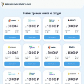 Скриншот главной страницы сайта moneymigom.ru