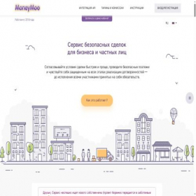 Скриншот главной страницы сайта moneymoo.com