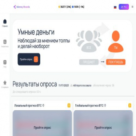 Скриншот главной страницы сайта moneymoods.pro