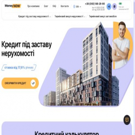 Скриншот главной страницы сайта moneynow.com.ua