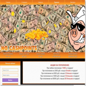 Скриншот главной страницы сайта moneypigs.igro.fun