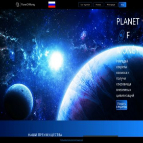 Скриншот главной страницы сайта moneyplanet24.by
