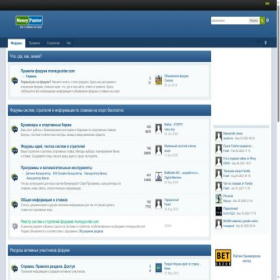 Скриншот главной страницы сайта moneypunter.com