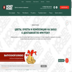 Скриншот главной страницы сайта moneyroses.ru