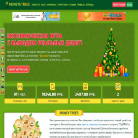 Скриншот главной страницы сайта moneys-trees.site