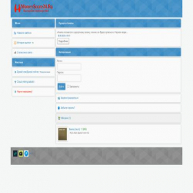 Скриншот главной страницы сайта moneyscore24.ru