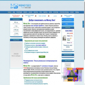 Скриншот главной страницы сайта moneyseo.ru