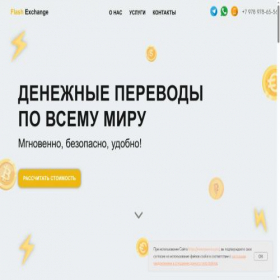 Скриншот главной страницы сайта moneyservice.pro