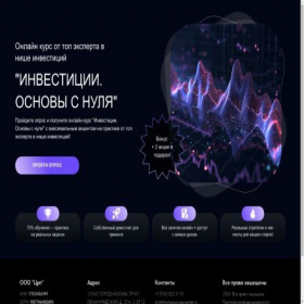 Скриншот главной страницы сайта moneysuccesscenter.ru
