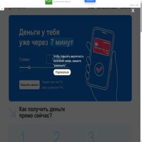 Скриншот главной страницы сайта moneyteka.ru