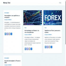 Скриншот главной страницы сайта moneytest.ru