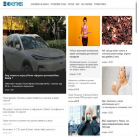 Скриншот главной страницы сайта moneytimes.ru