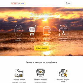 Скриншот главной страницы сайта moneytoff.com