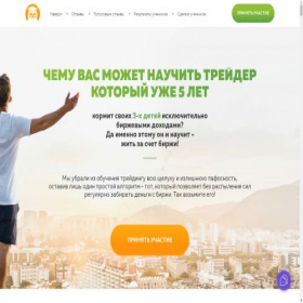 Скриншот главной страницы сайта moneytrading.info-dvd.ru