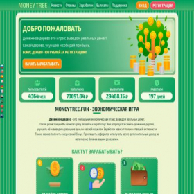 Скриншот главной страницы сайта moneytree.fun