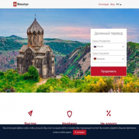 Скриншот главной страницы сайта moneytun.ru