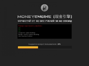 Скриншот главной страницы сайта mongine.xyz