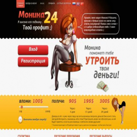 Скриншот главной страницы сайта monica24.sbs