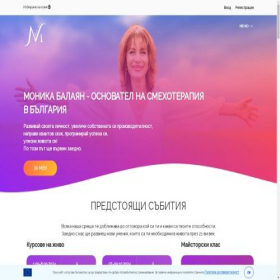 Скриншот главной страницы сайта monikabalayan.com