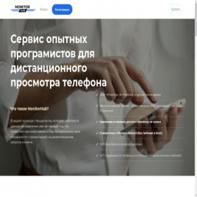Скриншот главной страницы сайта monitor-hub.com.ua
