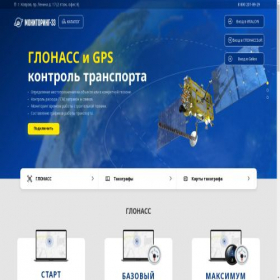 Скриншот главной страницы сайта monitoring33.ru