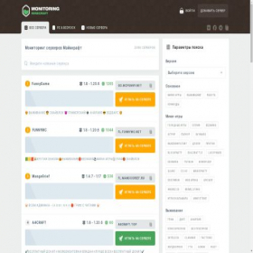 Скриншот главной страницы сайта monitoringminecraft.net