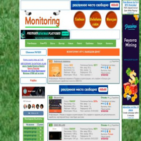 Скриншот главной страницы сайта monitoringruss.ru