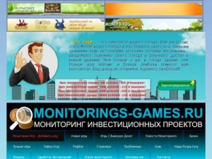 Скриншот главной страницы сайта monitorings-games.ru