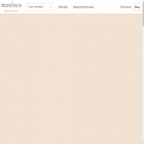 Скриншот главной страницы сайта monloco.co