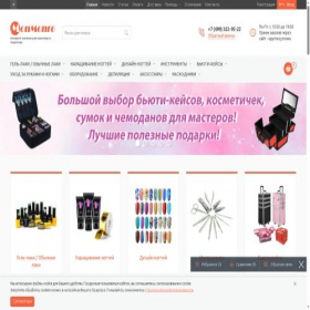Скриншот главной страницы сайта monmonro.ru