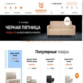 Скриншот главной страницы сайта monofix.ru