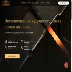 Скриншот главной страницы сайта monolit-md.ru