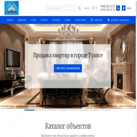 Скриншот главной страницы сайта monolit-tuapse.ru
